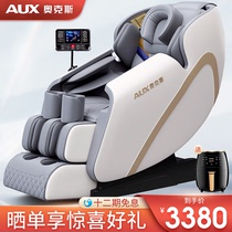 Ox Massage Chair Home Full Body Space Cabin Multifunction Fully Automatic Luxury Smart Voice Electric Sofa