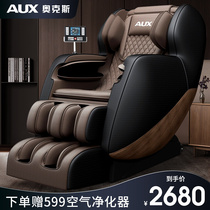 Ox Massage Chair Fully Automatic Home Small Space Luxury Cabin Full Body Multifunction Elderly Smart Sofa