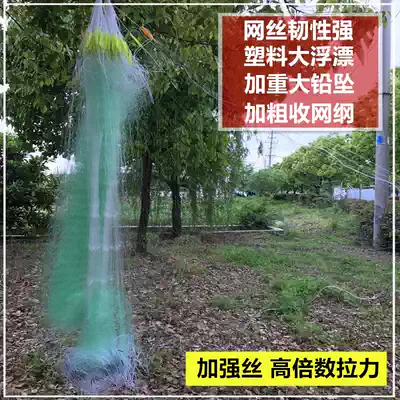 Guangtai thickening aggravated strengthening silk fishnet sunken net hanging net fishing net fishing net big fish net three layer adhesive net