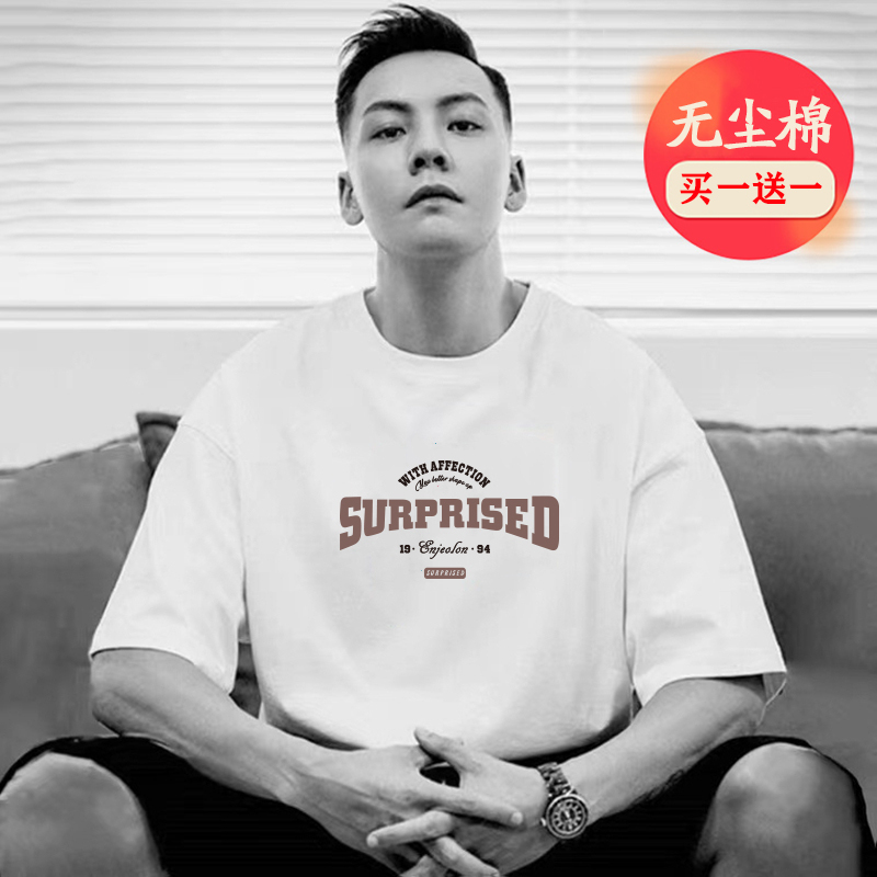 Buy One Get One Free Pure Cotton Men's Short-Sleeve T-Shirt, Trendy American-Style Printed Half-Sleeve Heavyweight T-Shirt, Summer Top