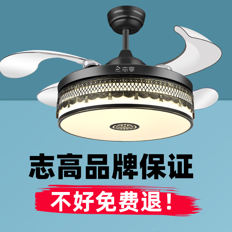 Zhigao New Chinese hidden ceiling fan lamp Home dining room Bedroom Living room One body ceiling fan lamp with electric fan pendant lamp