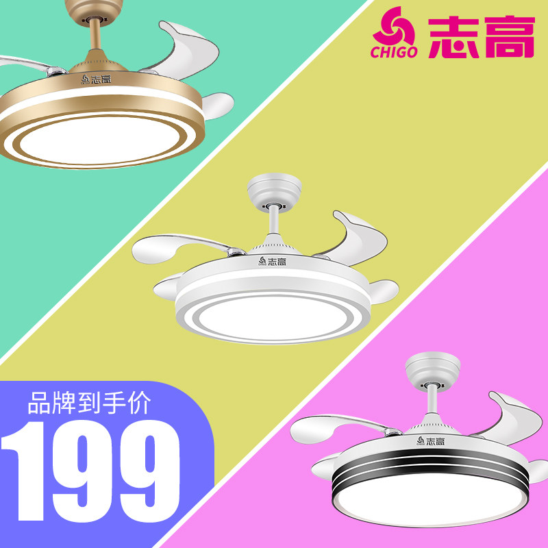 Zhigao modern frequency conversion invisible ceiling fan light Living room dining room Bedroom Large Wind Power ceiling fan lamp Home One