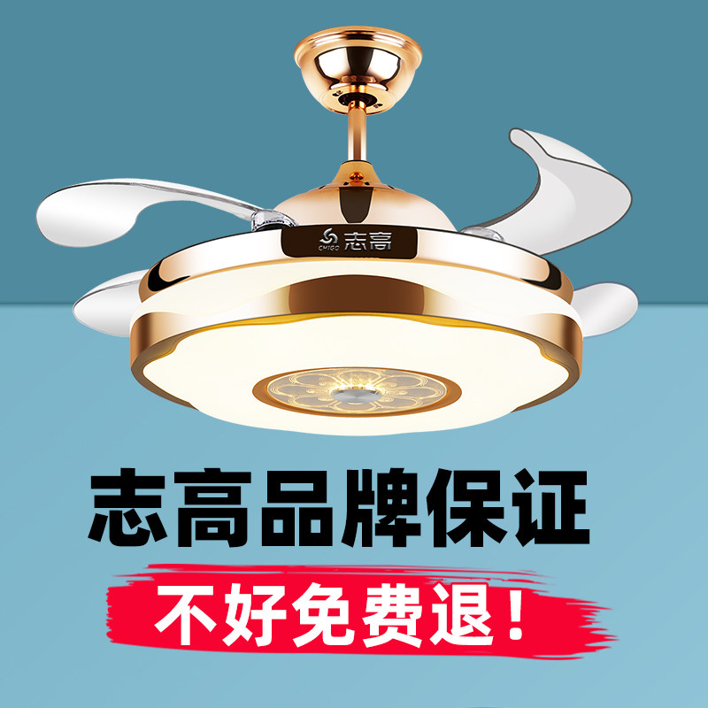 Zhigao minimis invisible ceiling fan light dining room Living room bedroom ceiling fan lamp suction top with frequency conversion Bluetooth large wind hanging lamp