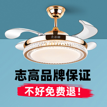 Chigo Invisible Fan Light Ceiling Fan Light Simple Modern Bedroom Living Room Restaurant Household Light Luxury Electric Fan Chandelier