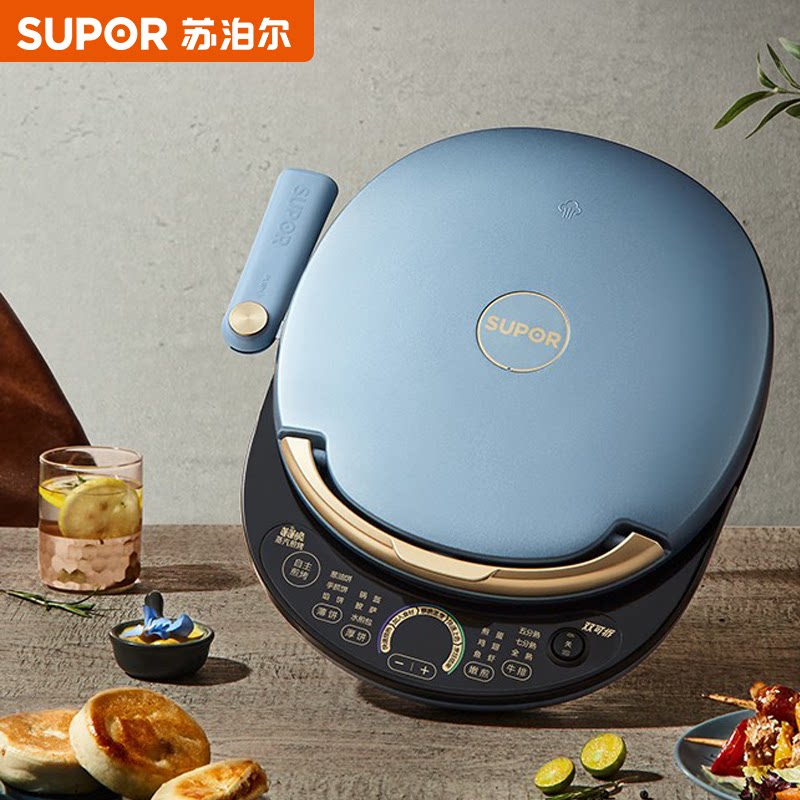 SUPOR Supotle electric cake pan for domestic double sided heating frying deepens the removable and washable pancake pan