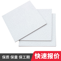 Chengdu factory direct delivery gypsum board mineral wool board cement board ceiling partition project home decoration panels can be customized