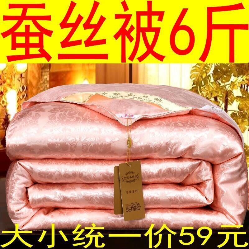 Special silk quilt mulberry silk spring, autumn and summer cool thin quilt air conditioner quilt core student thickening warm winter quilt