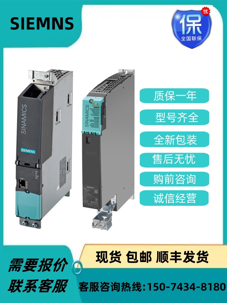 西门子BU部门:揭秘工业巨头背后的业务单元-西门子-淘宝百科网