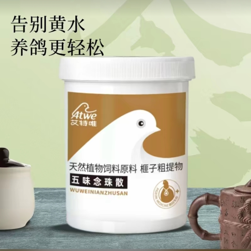 解码鸽药新势力：凯鸽净虫3号守护你的爱宠