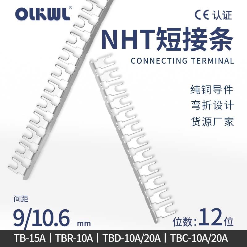 TBD-10A stereo short contact sheet 90 degrees bending connection strip NHT-10-53 nude copper short contact strip 12 position short circuit sheet-Taobao