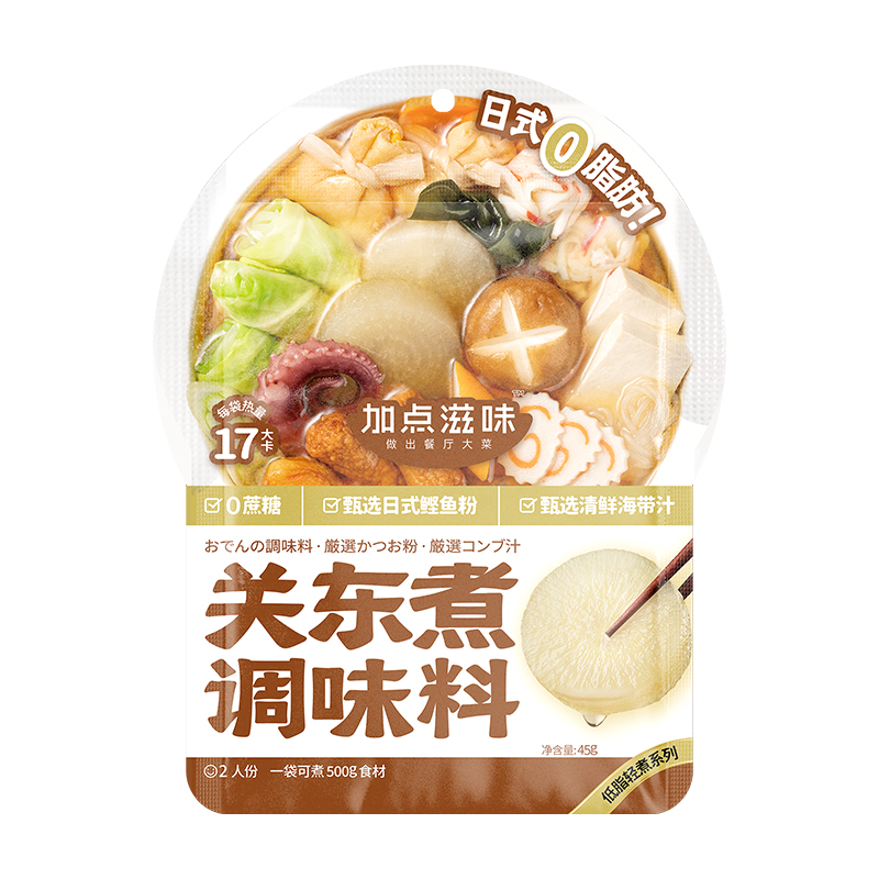 加点滋味日式0脂关东煮汤料火锅底料速食汤底高汤-发12月新效期