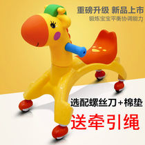 Child twisting car baby slip car 1-3 years old universal rocking car learn walking car girl pussy car sliding tackle slip wagon