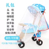 Детская летняя складная коляска