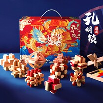 Ruban keyhole Minglock Nine serial puzzle toy full set of elementary school children intellect childrens level of difficulty deciphering and burning the brain