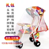 Детская летняя складная коляска