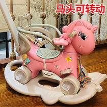 Trojan child rocking horse babys birthday with birthday present toy rocking car Dual-purpose baby rocking chair rocking horse