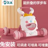 Детские ходунки, складная коляска, защита транспорта, защита от опрокидывания, 6-18 мес.