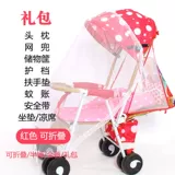 Детская летняя складная коляска