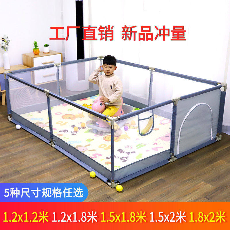 Baby play fence indoor baby children crawling pad guardrail toddler safety guardrail bed and ground dual use