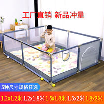 Baby Gaming Fence Indoor Home Baby Boy Crawling Cushion Guardrails Safe Guard Rail Bed on the ground Dual-purpose