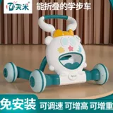 Детские ходунки, складная коляска, защита транспорта, защита от опрокидывания, 6-18 мес.