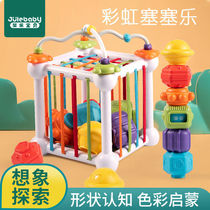 Newborn Baby Toys Puzzle Early Education Early Childhood Baby 01 Years of training 6 months More Girls 3 Sessele male