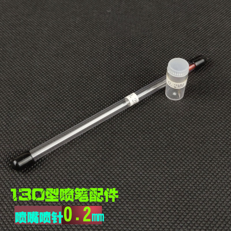 蓝牌130喷笔：打造艺术杰作的利器？🎨-喷笔-淘宝好物网