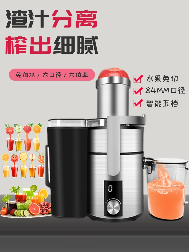 Commercial juicer slag juice separation large-caliber automatic free-cut freshly squeezed juicer household sugar cane fruit machine