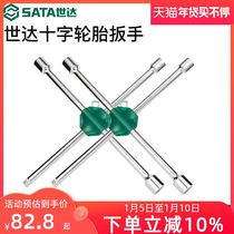 Shida cross wrench car tire changing tool cross sleeve tire wrench labor-saving disassembly of general car