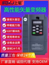 Upper drive inverter 1 5 2 2 4 5 5 7 5 11 15 18 5 22kW three-phase 380V heavy load vector