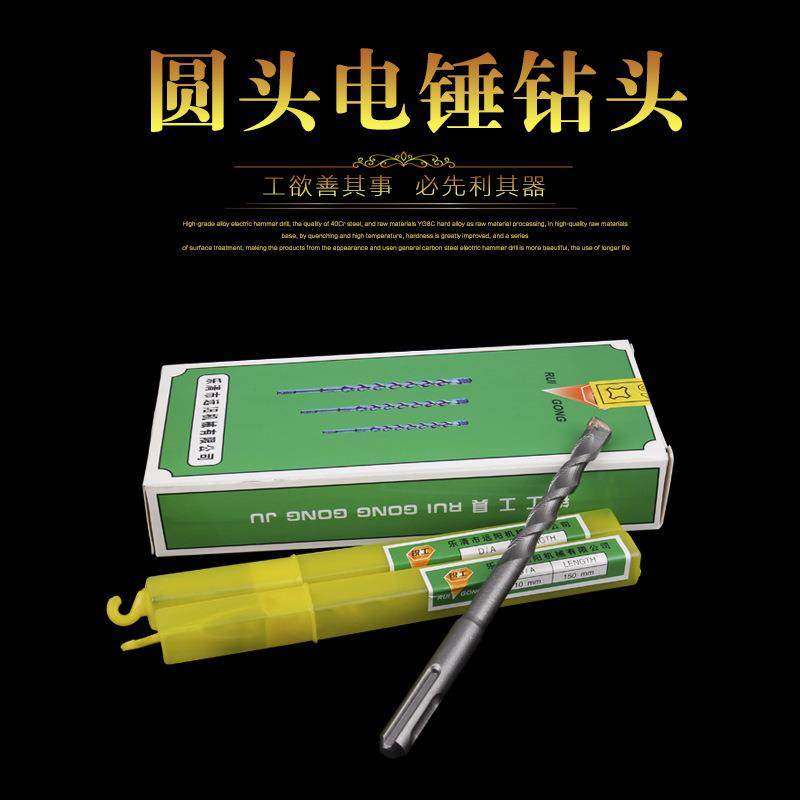 Middle gear round handle electric hammer drill bit alloy impact drill bit wall drilling electric hammer drill bit