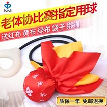 Competition-specific Teddy Wuji fitness ball Tai Chi handball middle-aged and elderly square dance swing ball silicone rope set single ball