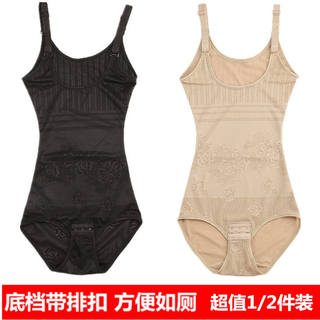 One-piece body shaping jacket without marks underwear trousers and thin style