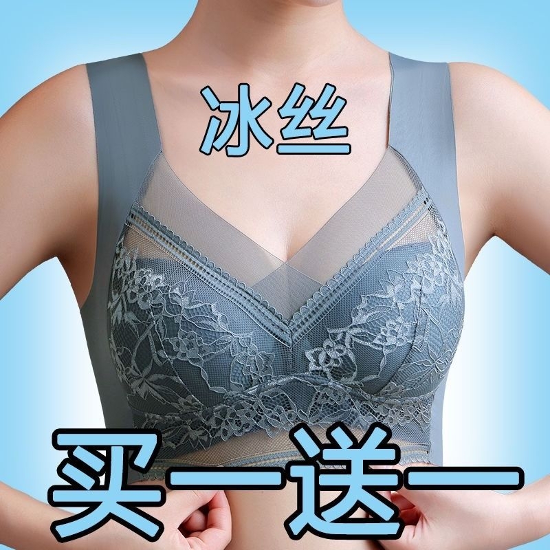 Ice Silk Women's Underwear for Middle-Aged and Elderly Mothers, Beautiful Back Bra, Push-Up Bra, Large Size, Wireless Sports Bandeau Bra