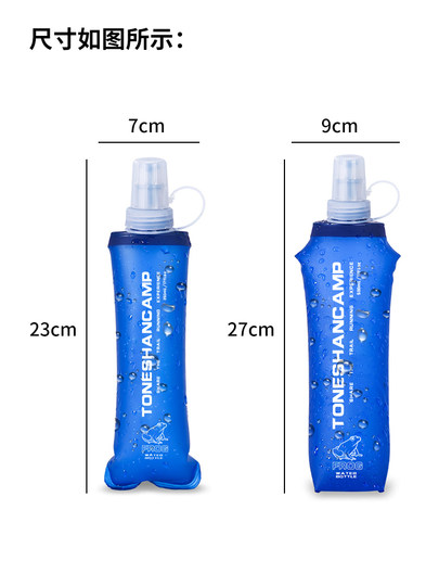 Outdoor Sports Cycling Portable Running Special Water Bottle Foldable Soft Water Bottle Water Bag Marathon Tpu Cross-Country Water Cup
