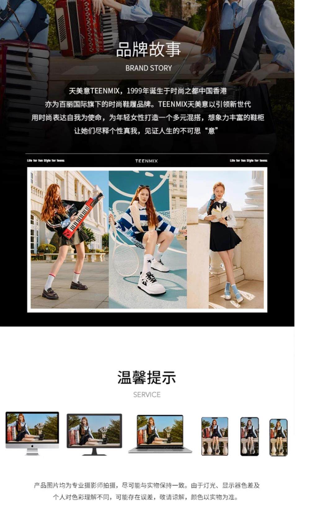 Повседневная обувь 天美意疯狂动物城联名萌耳朵面包女厚底板鞋2024秋新款ciz20dm4 Teenmix