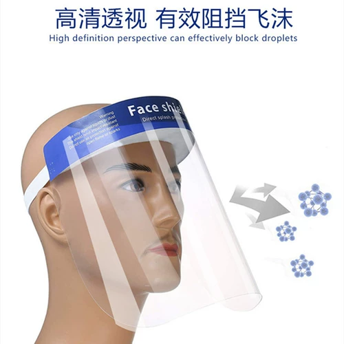 Эпидемическая -надежная медицинская изоляция маска защитная прозрачная цельная крышка лица Экран Антироплет Глаза Маска Зеркало Медика