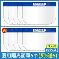 Синяя [взрослая упаковка] 5 дайте 5 бесплатно