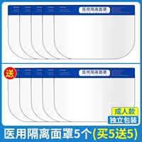 Синий [независимая упаковка для взрослых] 5 дайте 5 бесплатно