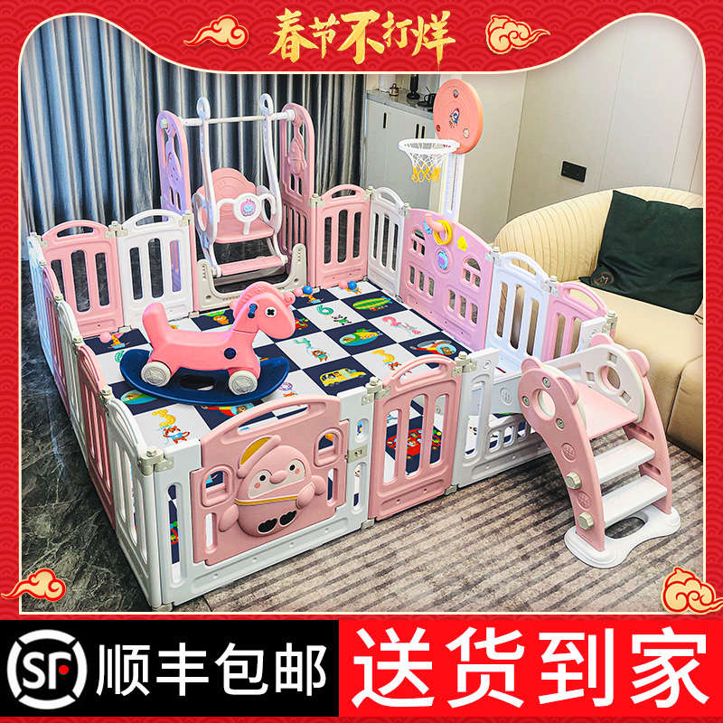 Fence protective fence baby children baby indoor home game fence park toddler ground crawling mat safety fence