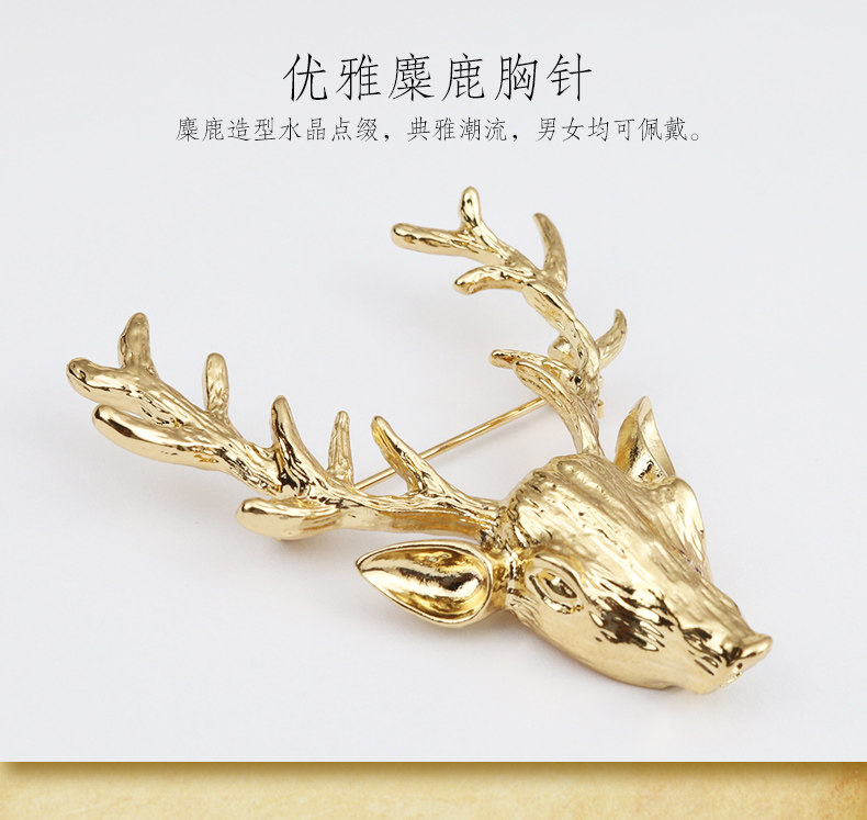 Подробная информация о продукте Long Anhao Single Golden Deer_01.jpg