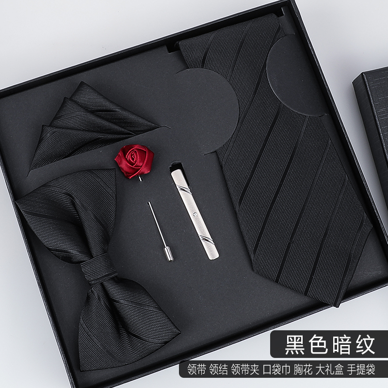 Black Dark Stripe Five-Piece Gift Box Tie Men's Hand-Tied Zipper Formal Business Banquet Wedding Groom's Tie Black Dark Stripe Five-Piece Gift Box Tie Men's Hand-Tied Zipper Formal Business Banquet Wedding Groom's Tie