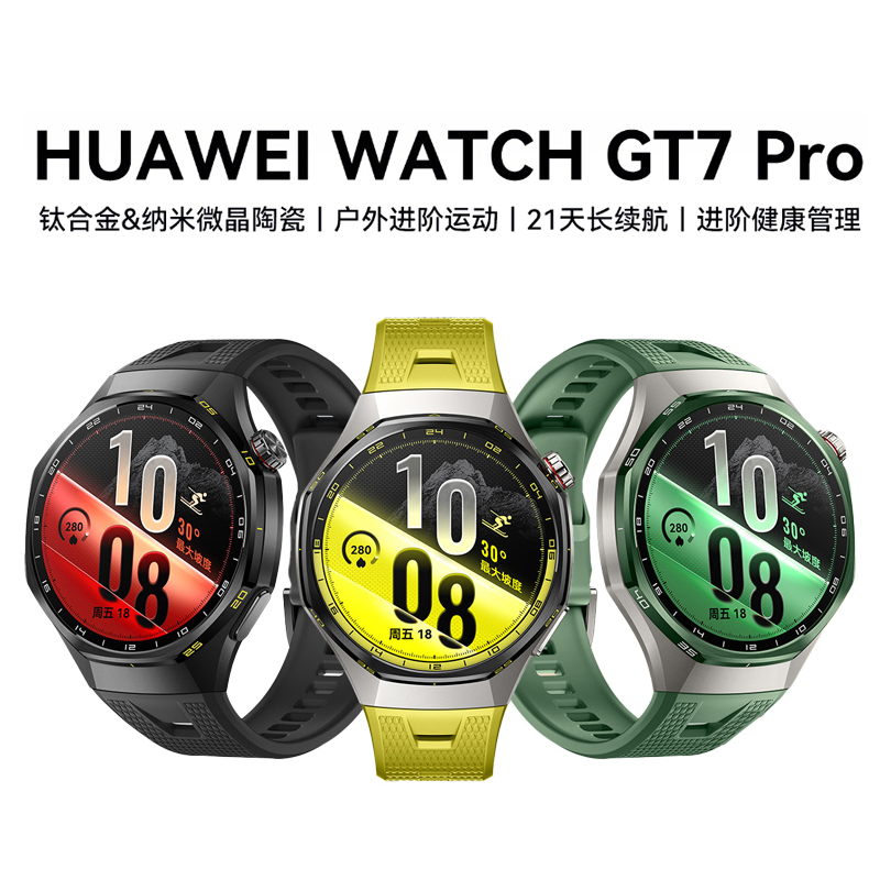 Huawei Watch Gt 7 Pro Smartwatch Titanium Alloy & Nano Microcrystalline Ceramic 21-Day Battery Life Gt7 Huawei Watch Gt 7 Pro Smartwatch Titanium Alloy & Nano Microcrystalline Ceramic 21-Day Battery Life Gt7