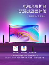 Atmosphere Light V Light Smart Gradient Background Wall Suspension TV Light with Sync Light T Light Sound Air Code Siwash wall lamp