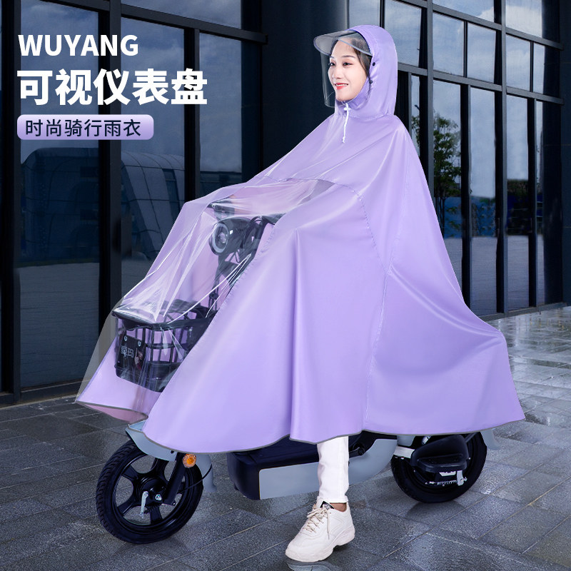 Raincoat electric car single and double long version full body anti-rainstorm riding women's small 2021 new poncho