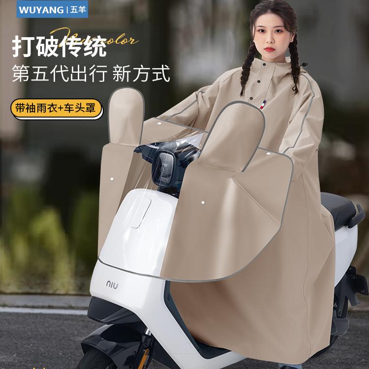 Long Raincoat for Full-Body Protection Against Heavy Rain, Enlarged and Thickened, Unisex Cycling Raincoat, Motorcycle and Vehicle Separate Rain Poncho for Electric Bikes