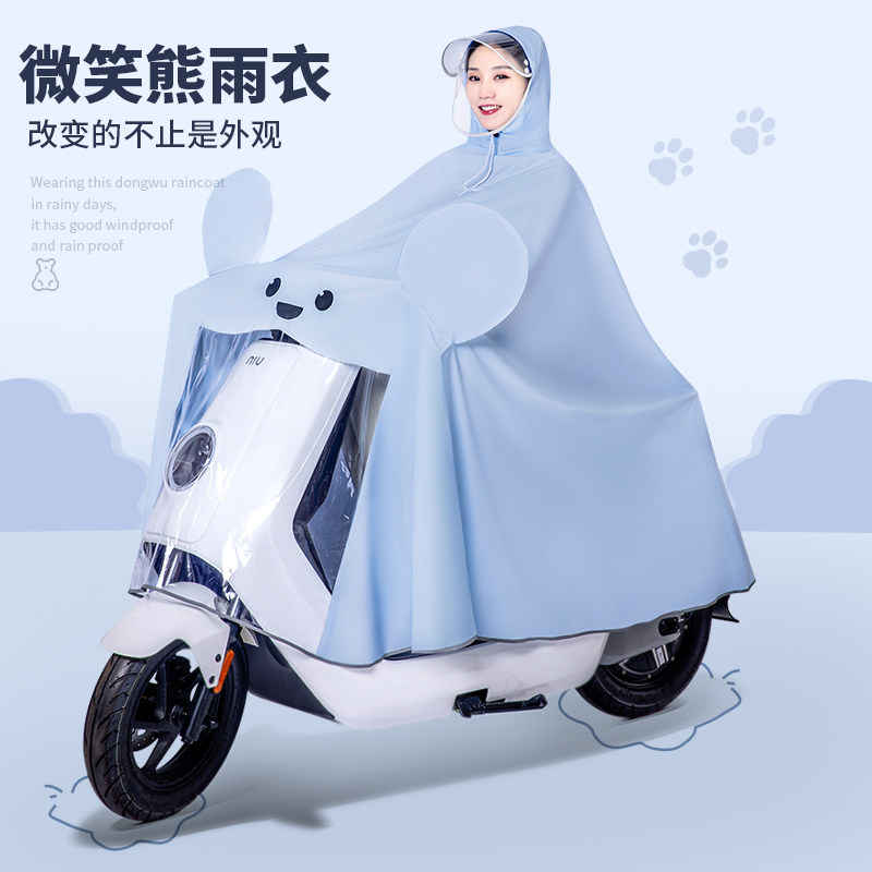 Raincoat electric battery small car single men and women long version full body rainstorm 2021 new locomotive poncho