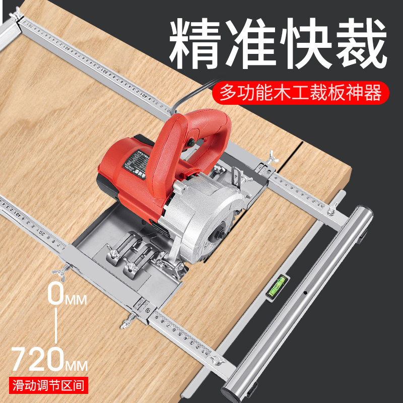 Cutting board tool Divine Instrumental Scaffold Manual Cutting of woodworking plate positioning Handsaw Cloud stone machine retrofitting Cutting Board God