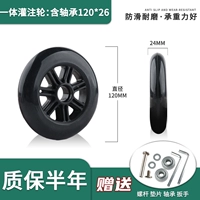 Одно -в -одном ирригационном колесе 120x26 мм