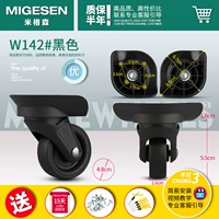 W142#One Pair (без различия)